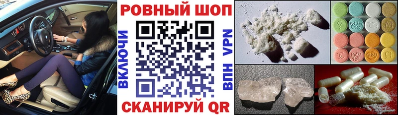 НБОМе Волчанск