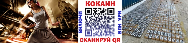 Где купить наркоту Волчанск Альфа ПВП  Канабис  Амфетамин  ГАШ  Меф 