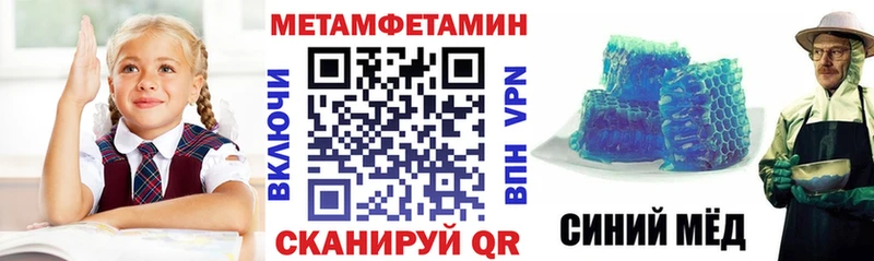 АМФ 97% Волчанск
