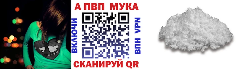 где продают Волчанск APVP СК КРИС