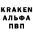 А ПВП кристаллы Brock Goldbach