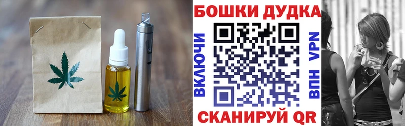 Cannafood конопля  Волчанск 