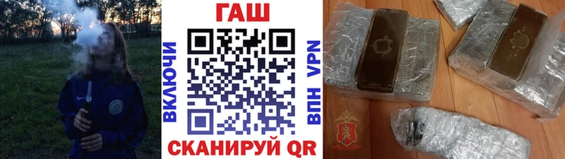 как найти наркотики KRAKEN зеркало ГАШИШ гарик Волчанск