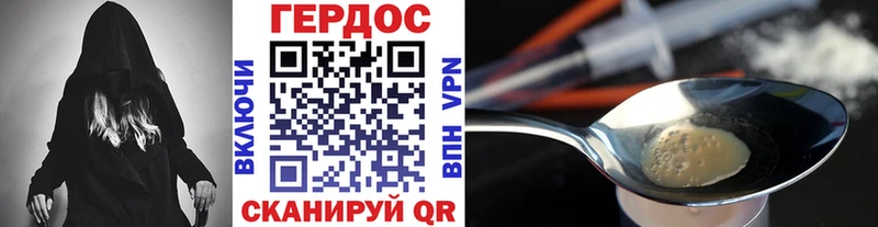 ГЕРОИН герыч  ссылка на мегу онион  Волчанск 