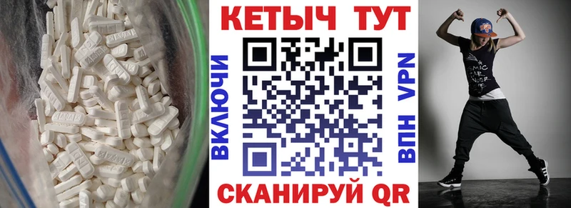 shop наркотические препараты продажа наркотиков Волчанск Кетамин VHQ
