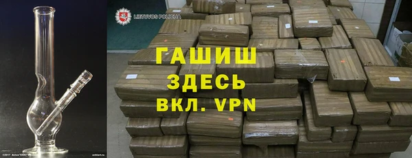 кокаин VHQ Горнозаводск