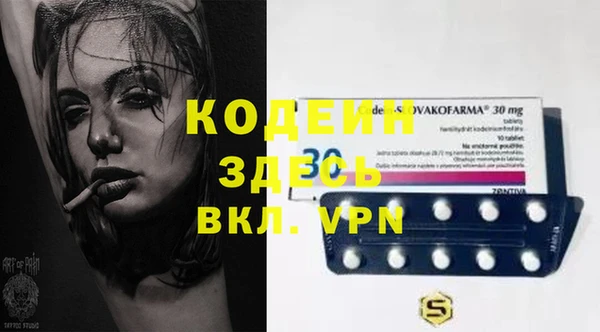 мефедрон Баксан