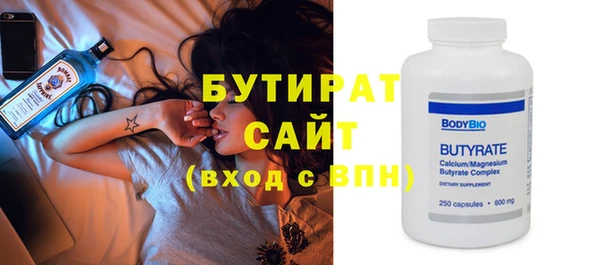 мефедрон Баксан