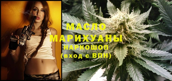 MESCALINE Армянск