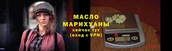 COCAINE Горно-Алтайск