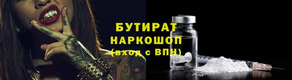 мефедрон Баксан