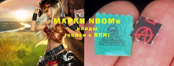 мефедрон Баксан