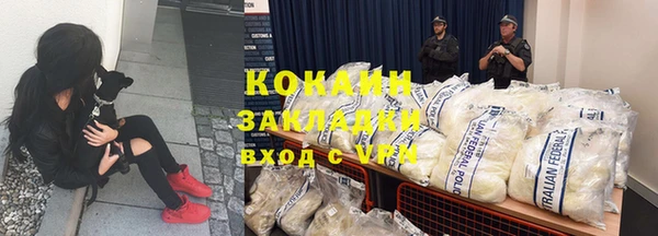 мефедрон Баксан