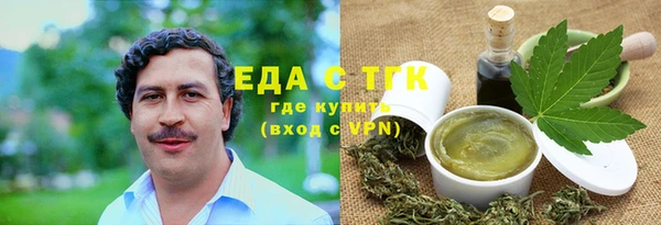 мефедрон Баксан
