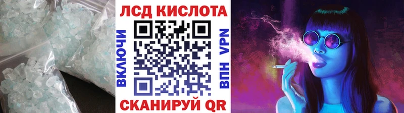 купить   Волчанск  Лсд 25 экстази ecstasy 