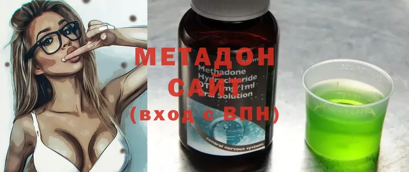 МЕТАДОН methadone  Волчанск 