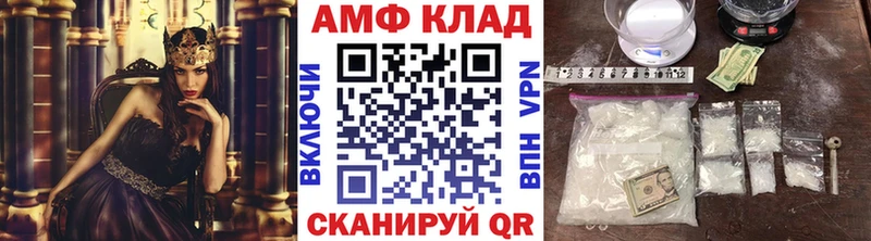 Первитин мет  мориарти как зайти  Волчанск  наркотики 