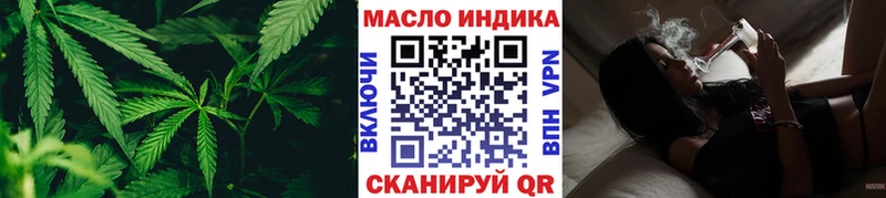 кракен как зайти Волчанск ТГК концентрат