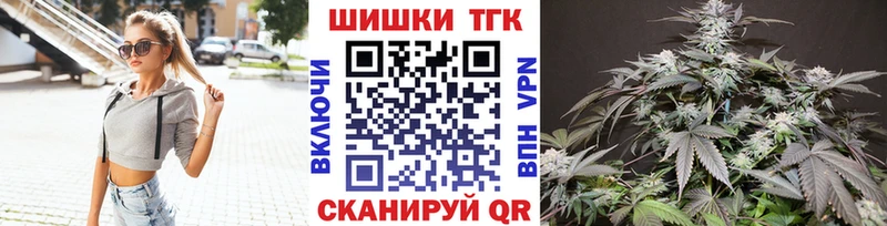 где купить   Волчанск  Канабис AK-47 